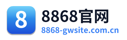 8868官网
